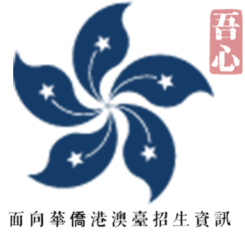 DSE内地升学